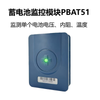 PBAT51数据中心行业蓄电池监控解决方案