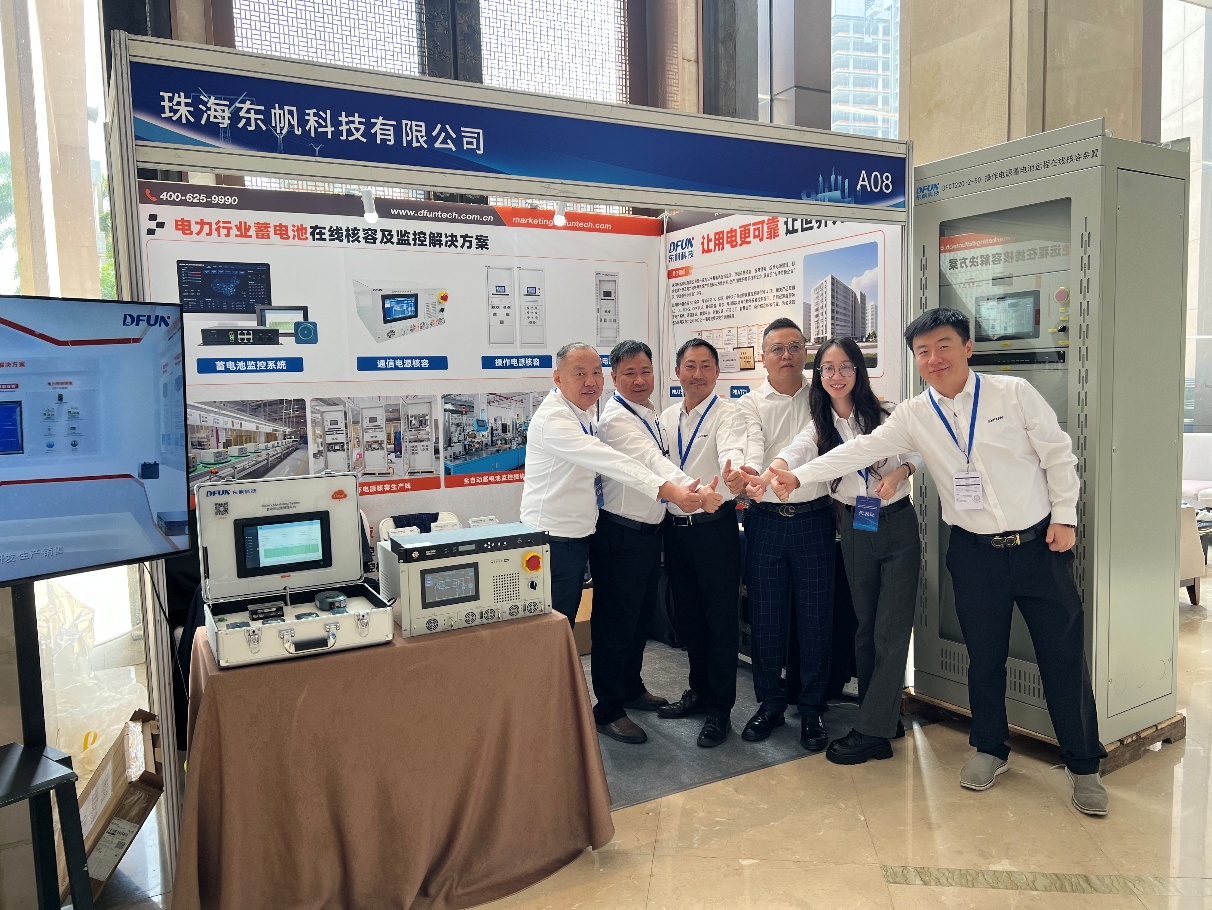 东帆科技亮相2025电力行业智能巡检技术大会